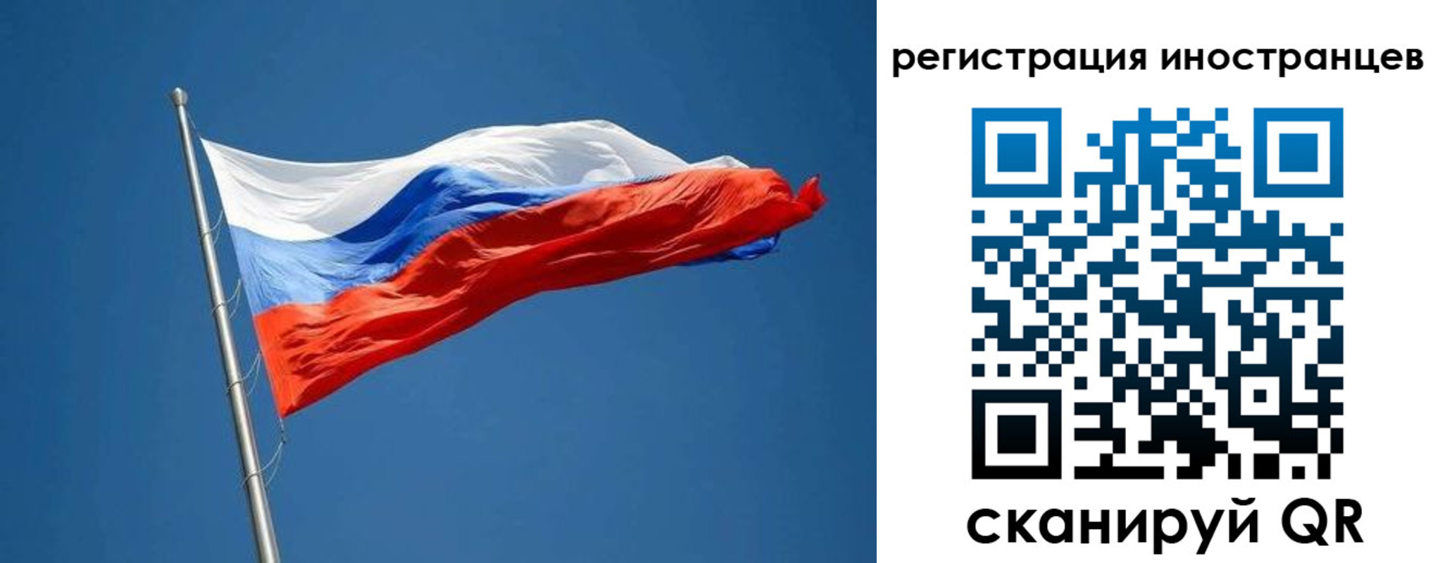 прописка в Новокубанске