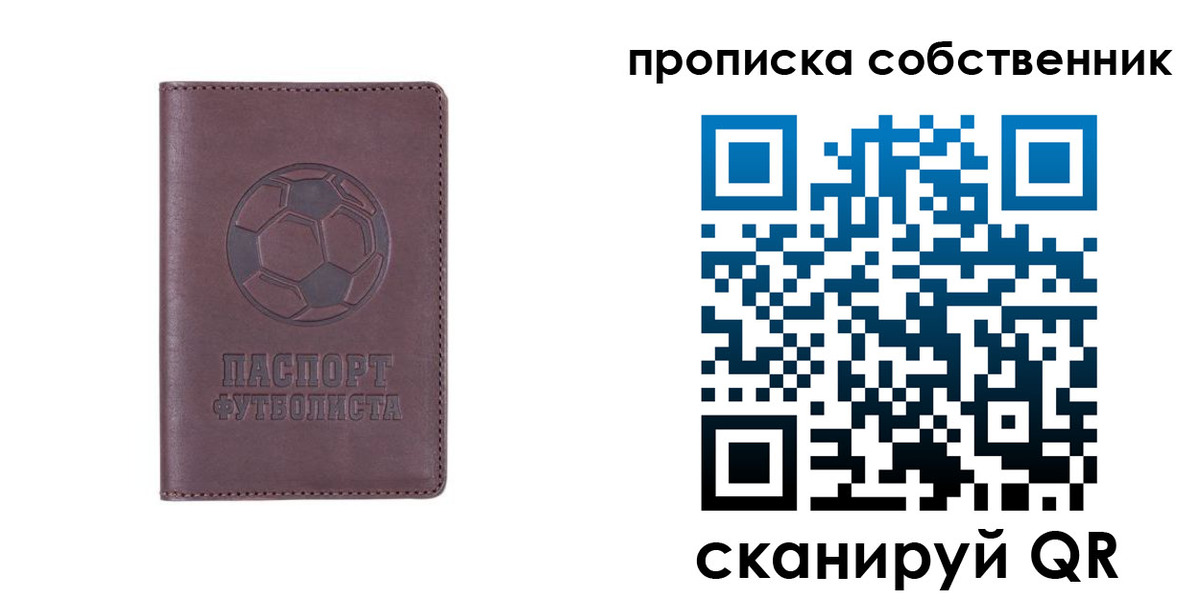 временная регистрация для всех в Новокубанске