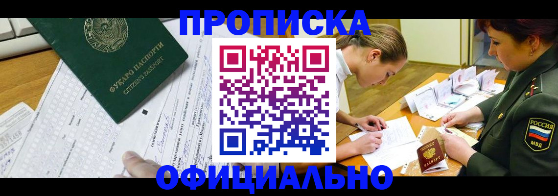 форма 3 в Новокубанске