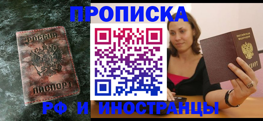 регистрация для дет. сада в Новокубанске