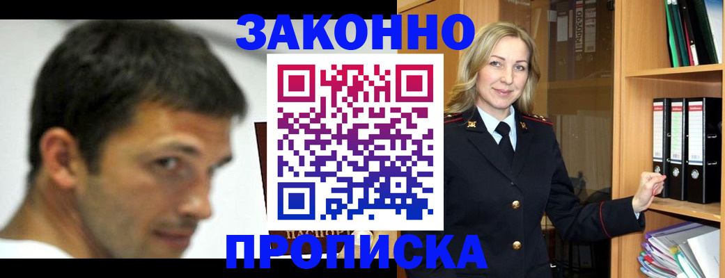 пропишу в квартире в Новокубанске